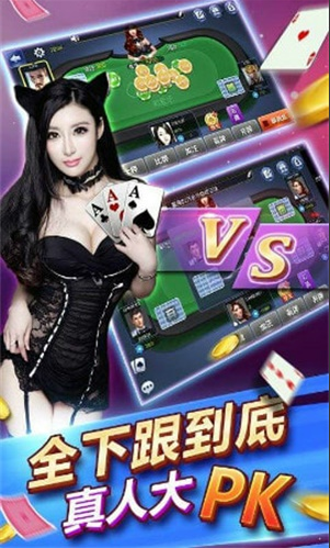 斗地主版游戏
