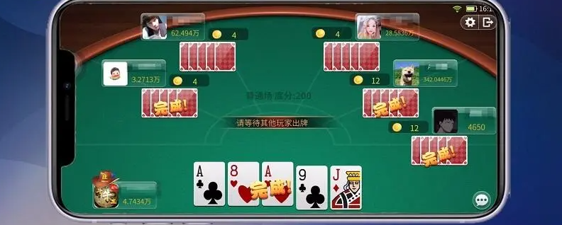 0158棋盘牌最新版本
