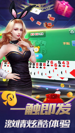 十三水棋盘牌官方版