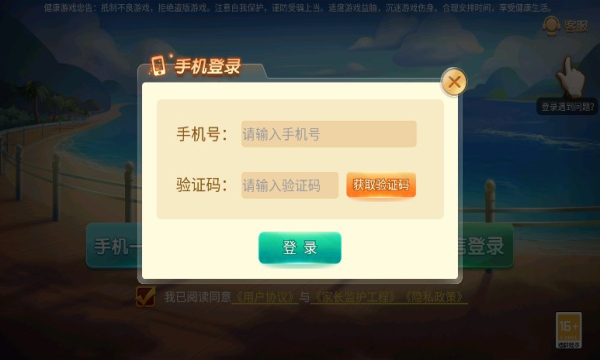 赢三张