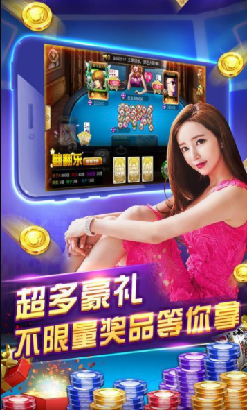 新世纪牌棋2023官方版