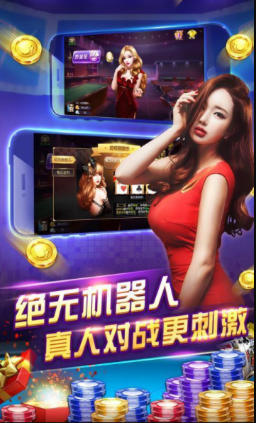 新世纪牌棋2023官方版
