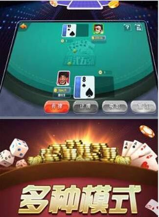 首充10元送39元彩金牌棋