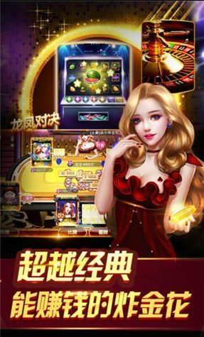 波克牌棋安卓版2013版
