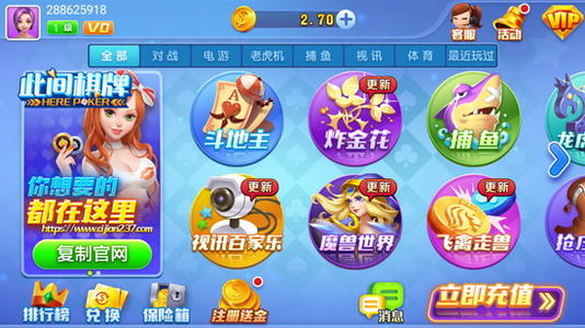丰禾牌棋手机版官网版
