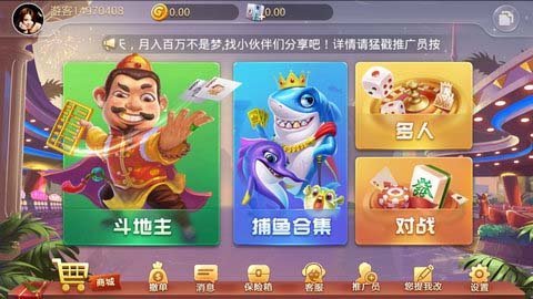 斗地主免费单机版安卓苹果