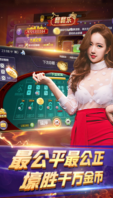 棋开得胜h29旧版