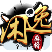 4人麻将