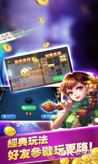 吉祥牌棋官网版ios