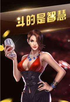 我才是棋盘牌安卓手机版