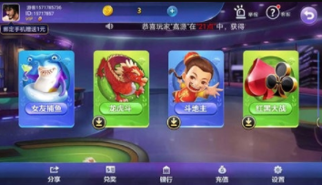 欢乐金花三张牌安装
