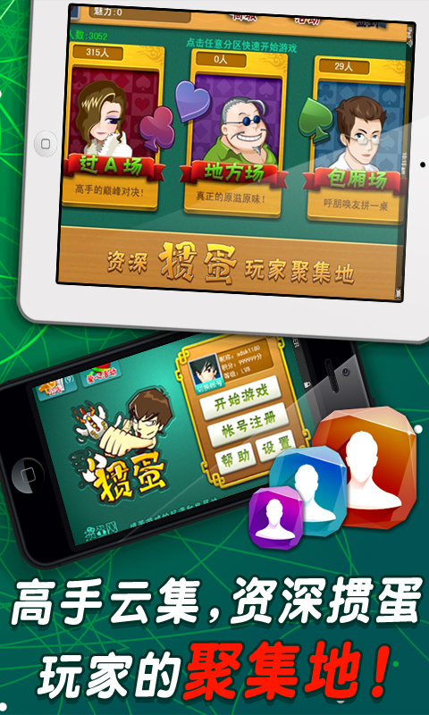超巨棋盘牌2022最新版