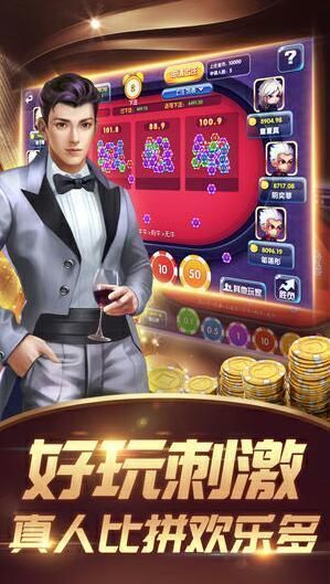 金沙棋盘牌官网版手机版