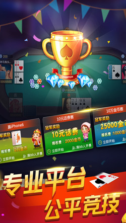 棋盘牌2023官方版