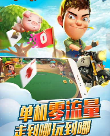 永利棋盘牌官方最新版