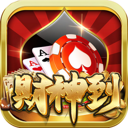 单机三公大师安装手机版