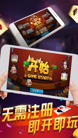 棋盘牌2023官方版