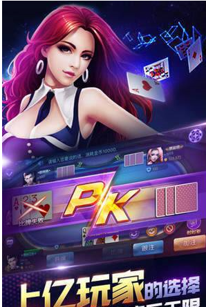 亲朋好友牌棋官方版