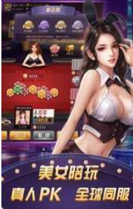 拱趴十三水手机版