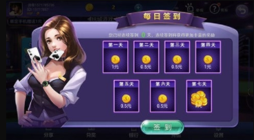 欢乐金花三张牌安装