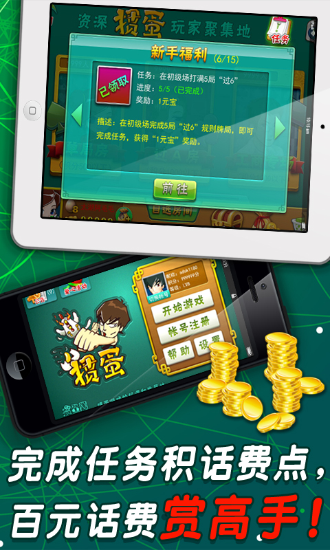 超巨棋盘牌2022最新版