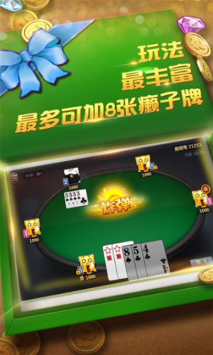 金贝牌棋唯一官网版