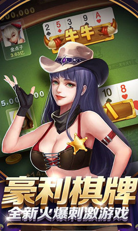 开心棋盘游戏
