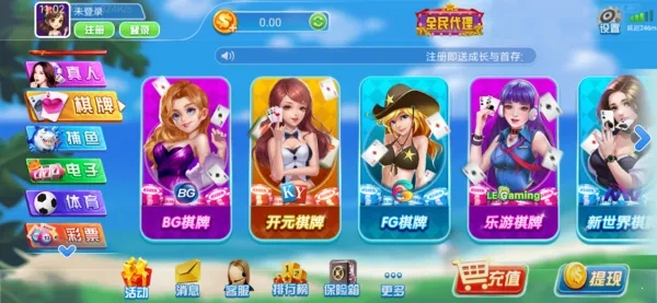 牌棋官网版安卓版