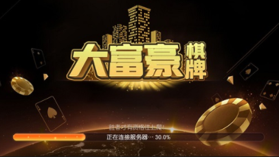 勾勾斗地主官网版免费