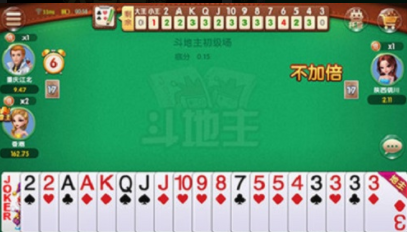 勾勾斗地主官网版免费