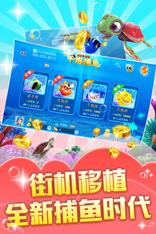 开端牌棋2020旧版安卓版