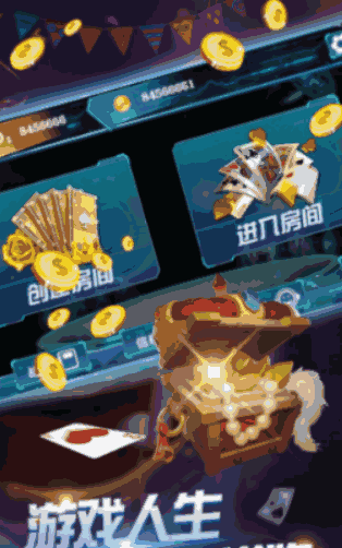 亲朋好友牌棋官方版