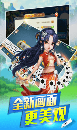 左右牌棋安卓版
