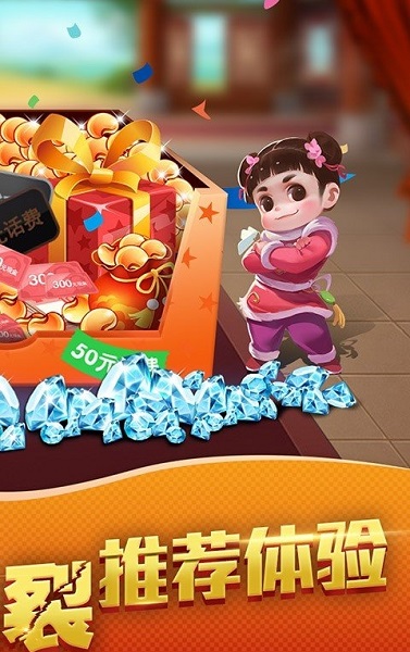 天下牌棋软件平台最新版