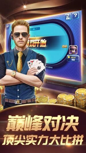 金沙棋盘牌官网版手机版