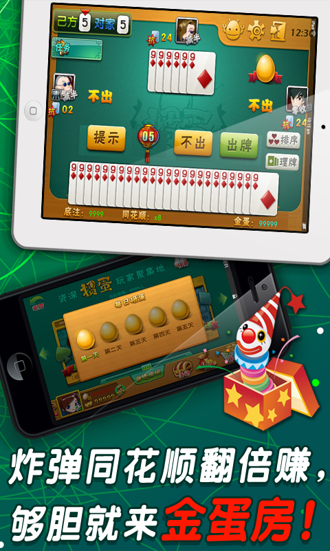 超巨棋盘牌2022最新版