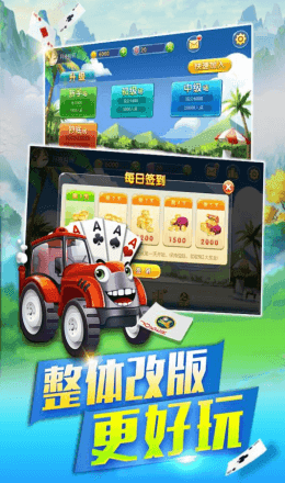 左右牌棋安卓版