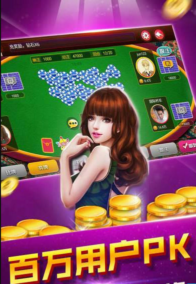 全优牌棋旧版官网版