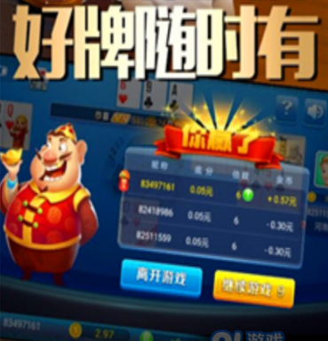 大发牌棋app