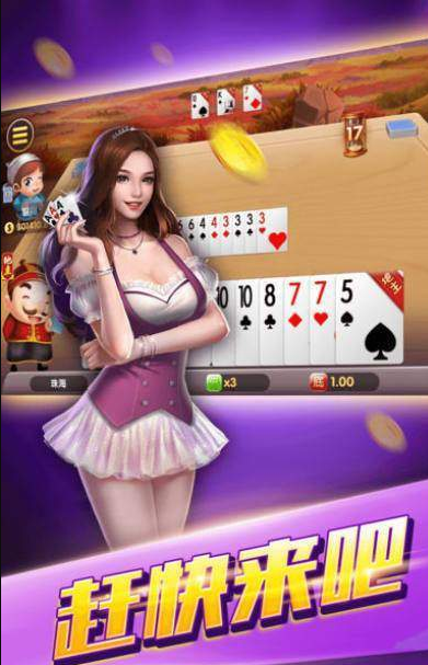 发条娱乐棋盘牌官网版最版