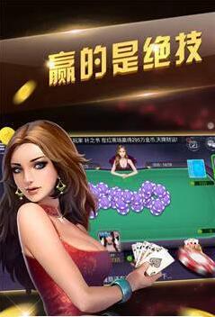 我才是棋盘牌安卓手机版
