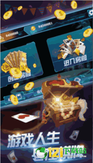 58娱乐牌棋官方版