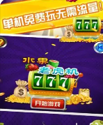 金猴爷牌棋平台苹果版