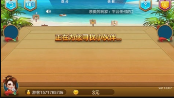 欢乐金花三张牌安装