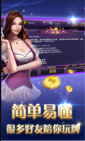一喜棋盘牌2023正版