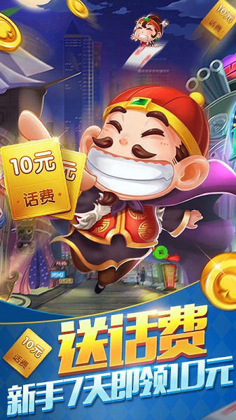 15张三人跑得快手机版