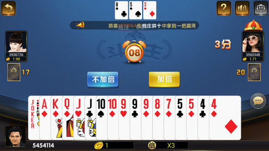 吉祥牌棋官网版