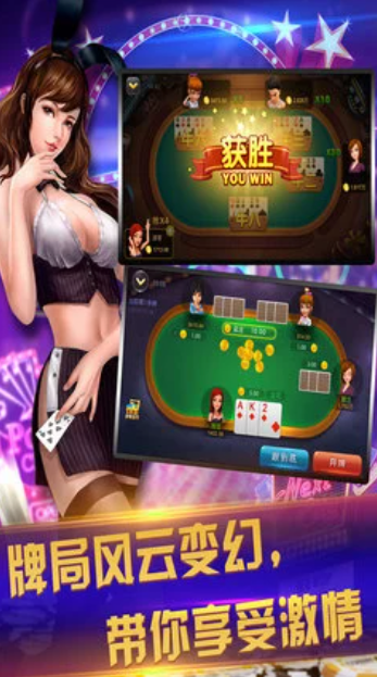 棋乐最新app