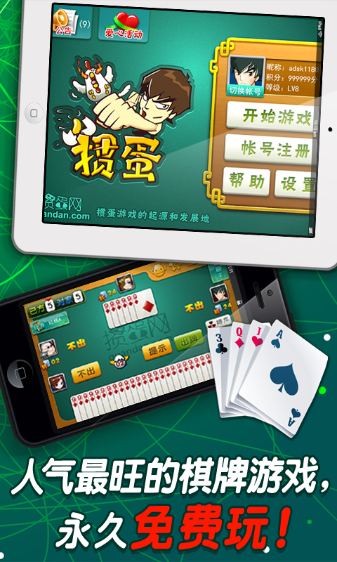 超巨棋盘牌2022最新版