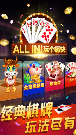棋盘牌2023官方版